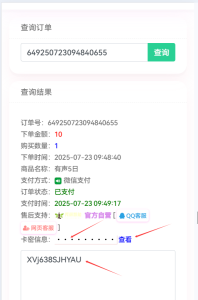 付费阅读、推广佣金及投稿说明！